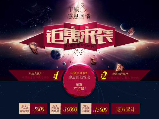 耐維思?xì)q末大放送，獎(jiǎng)金等您拿