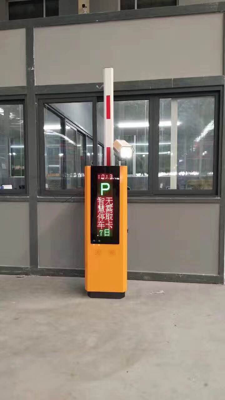 道閘一體機(jī)