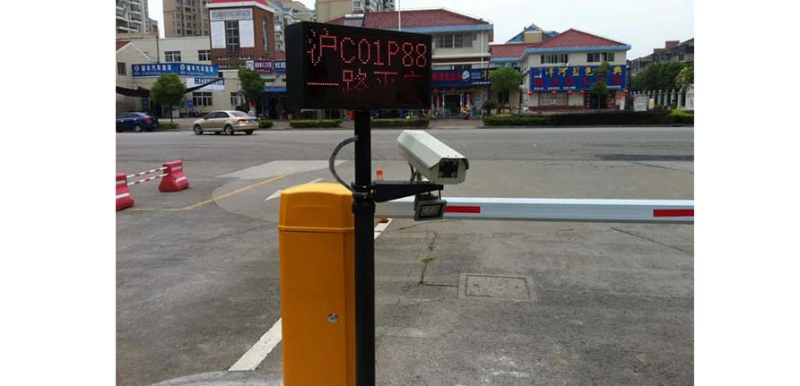 車(chē)牌識(shí)別系統(tǒng)