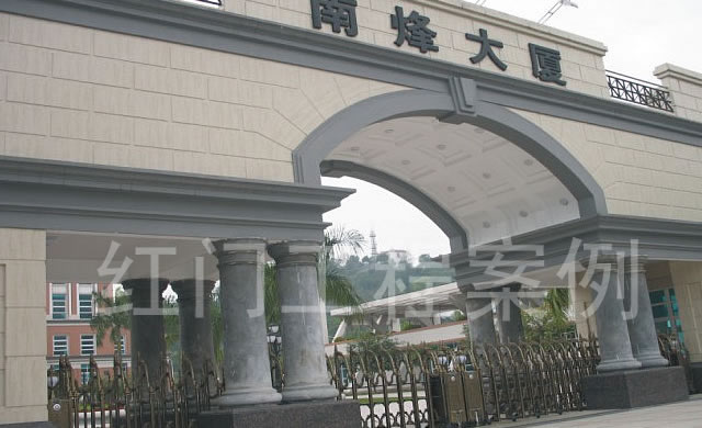 汕頭市南烽集團(tuán)電動(dòng)伸縮門案例 - 中出網(wǎng)-智能出入口與停車充電門戶