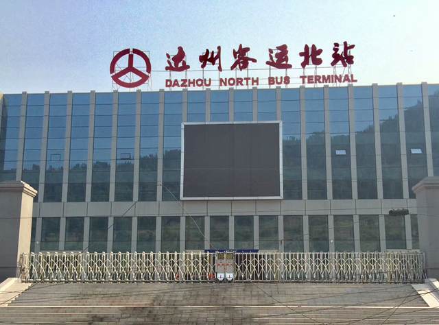 達(dá)州汽車站電動(dòng)伸縮門(mén)案例 - 中出網(wǎng)-智能出入口與停車充電門(mén)戶