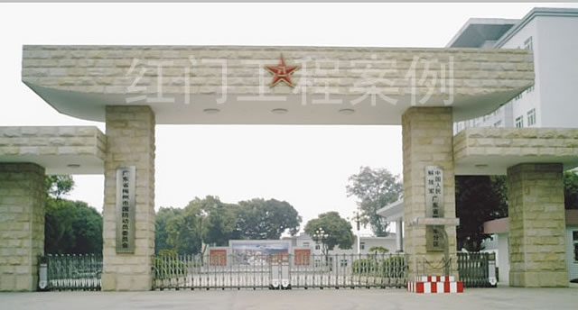 懷化市軍分區(qū)電動伸縮門案例 - 中出網(wǎng)-智能出入口與停車充電門戶