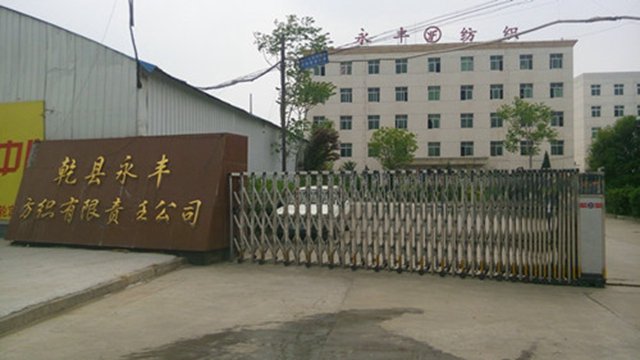 咸陽永豐紡織有限責(zé)任公司伸縮門案例紅門 - 中出網(wǎng)-智能出入口與停車充電門戶