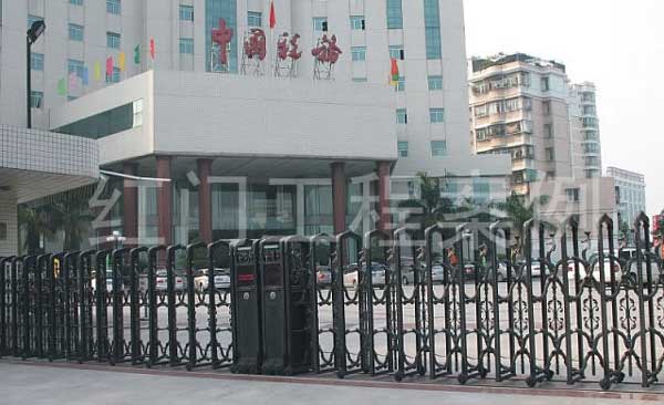 汕頭澄海國(guó)家稅務(wù)局電動(dòng)伸縮門(mén)案例 - 中出網(wǎng)-智能出入口與停車充電門(mén)戶