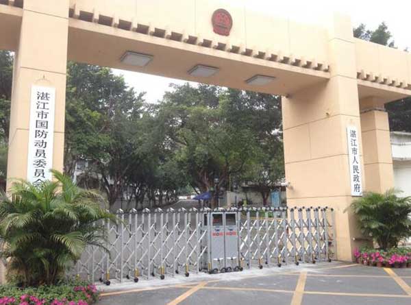 湛江市人民政府伸縮門案例 - 中出網-智能出入口與停車充電門戶