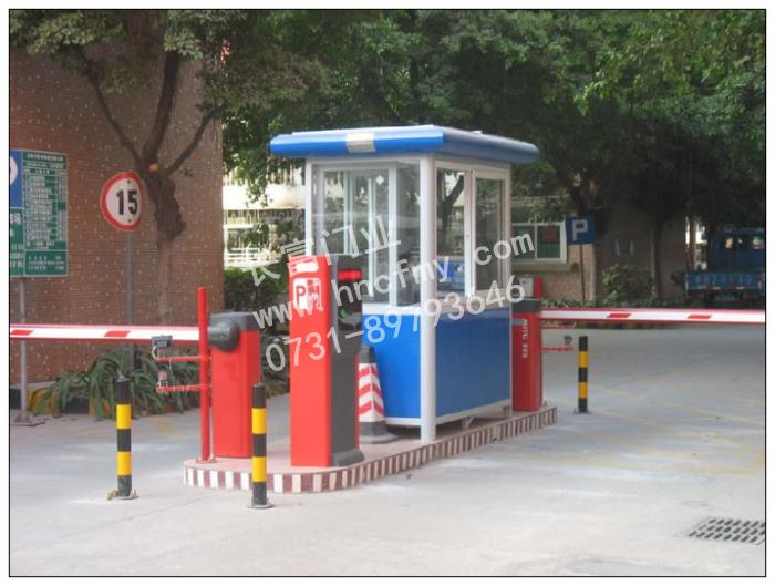 停車場管理系統(tǒng)