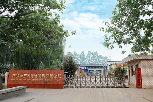 陽(yáng)谷景陽(yáng)崗建筑機(jī)械公司伸縮門(mén)案例 - 中出網(wǎng)-智能出入口與停車(chē)充電門(mén)戶(hù)