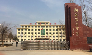 陽(yáng)谷縣第三中學(xué)伸縮門案例 - 中出網(wǎng)-智能出入口與停車充電門戶