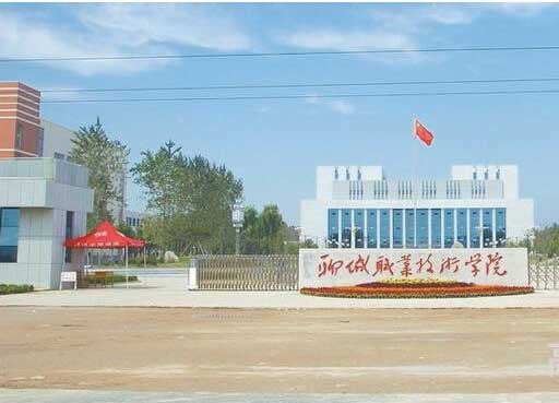 聊城職業(yè)技術(shù)學(xué)院電動(dòng)伸縮門(mén)案例 - 中出網(wǎng)-智能出入口與停車(chē)充電門(mén)戶