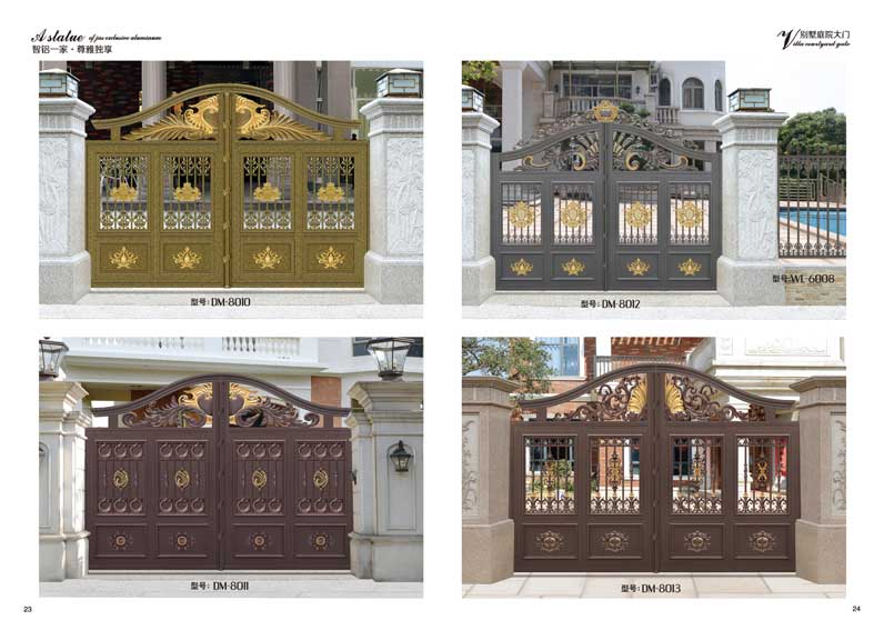 鋁藝大門