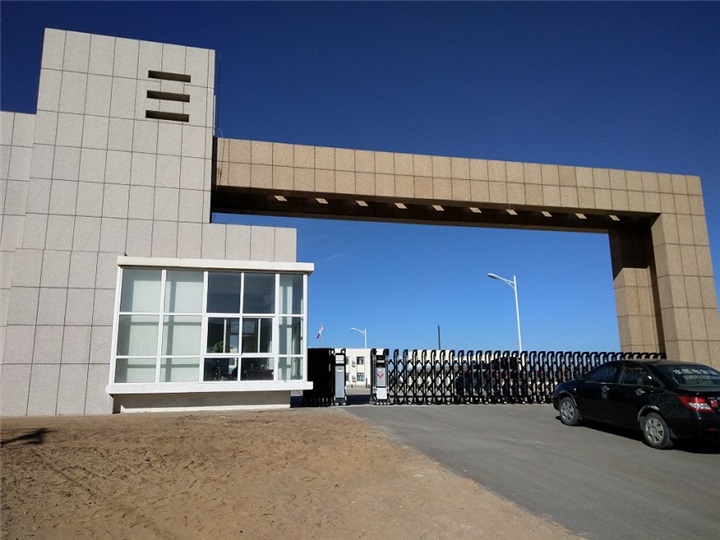 中國石油與殼牌公司長北天然氣處理廠伸縮門案例 - 中出網(wǎng)-智能出入口與停車充電門戶