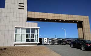 中國石油與殼牌公司長北天然氣處理廠伸縮門案例