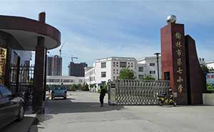 榆林市第七小學(xué)伸縮門案例