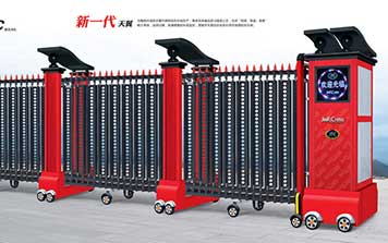 天翼鋁C電動(dòng)門