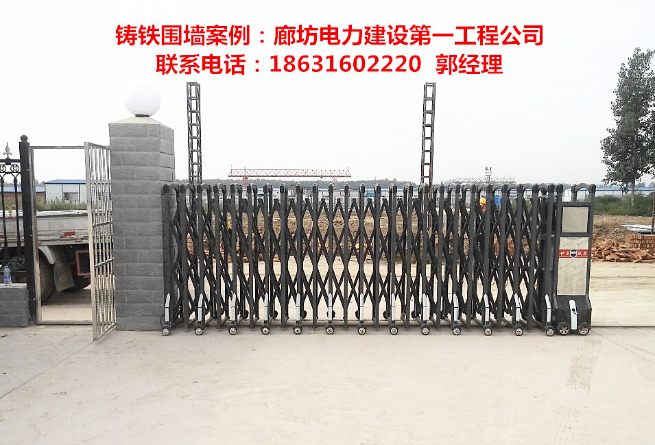 鋁合金電動伸縮門