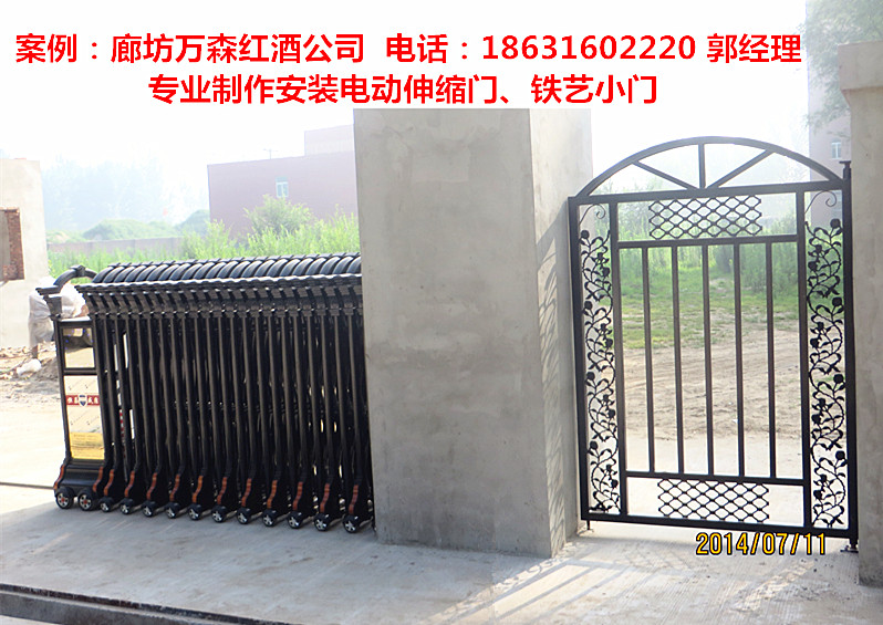 廊坊萬(wàn)森紅酒公司伸縮門案例 - 中出網(wǎng)-智能出入口與停車充電門戶
