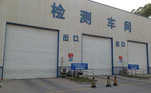 君安檢測(cè)站工業(yè)門(mén)案例