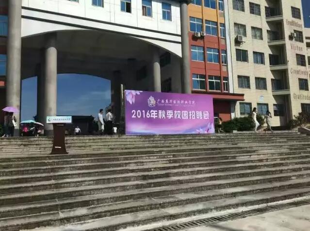 盛世昌隆│重視人才招聘選拔 I Want You