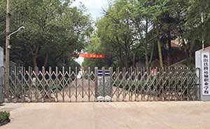 盛世昌?。蛻舭咐?-電動(dòng)伸縮門）--衡陽鐵路運(yùn)輸職業(yè)學(xué)校 - 中出網(wǎng)-智能出入口與停車充電門戶