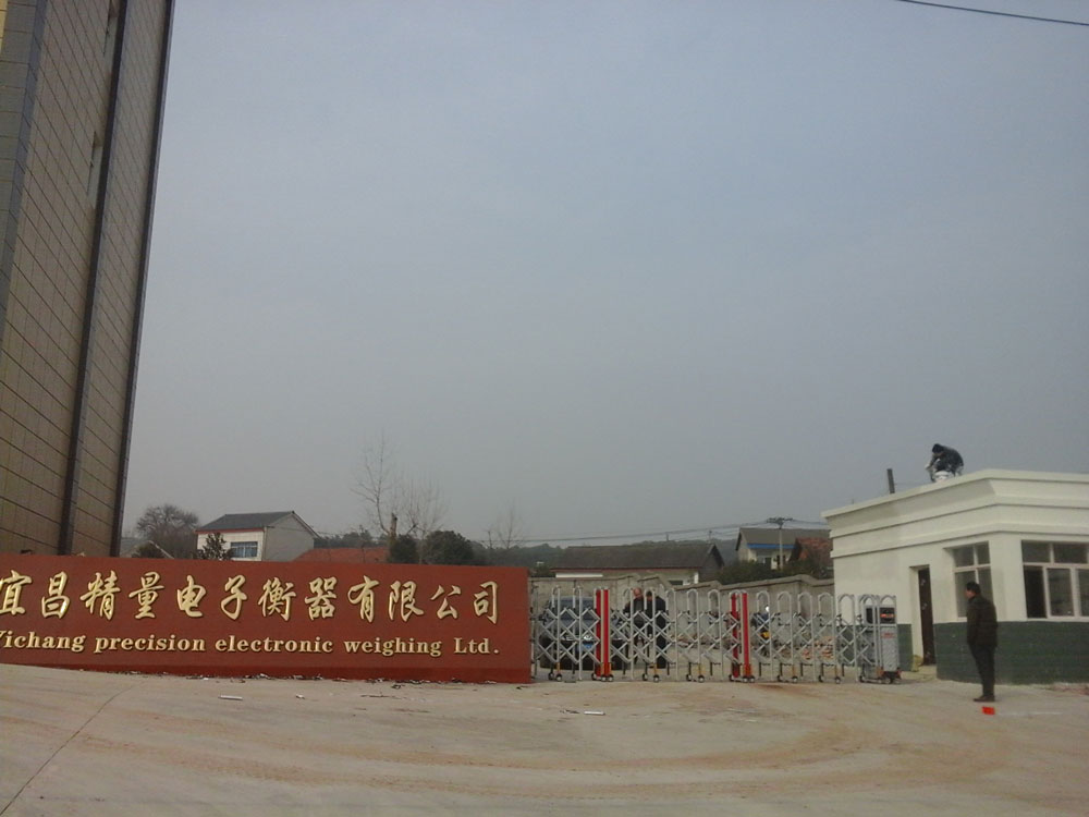 盛世昌?。蛻舭咐?-電動伸縮門）--精量電子衡器有限公司 - 中出網(wǎng)-智能出入口與停車充電門戶