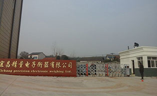 盛世昌?。蛻舭咐?-電動(dòng)伸縮門(mén)）--精量電子衡器有限公司 - 中出網(wǎng)-智能出入口與停車(chē)充電門(mén)戶