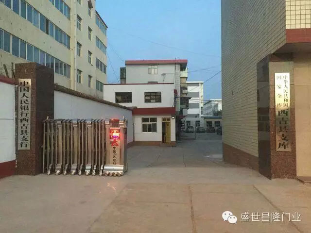 盛世昌?。蛻舭咐?-電動(dòng)伸縮門）寧夏固原人民銀行西吉縣支行 - 中出網(wǎng)-智能出入口與停車充電門戶