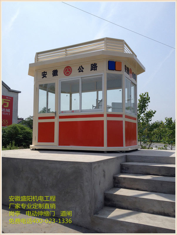 安徽博望公路局崗亭案例 - 中出網(wǎng)-智能出入口與停車充電門戶