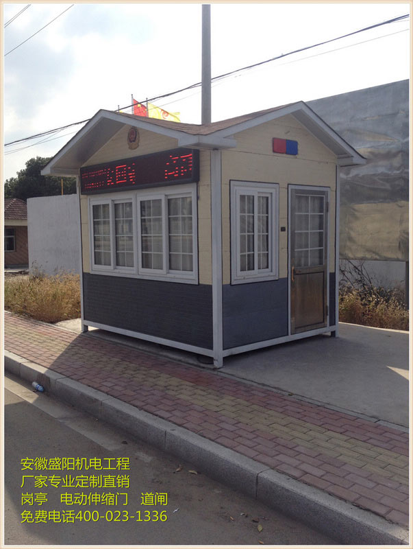 安徽馬鞍山某交警警用崗?fù)ぐ咐?- 中出網(wǎng)-智能出入口與停車(chē)充電門(mén)戶(hù)