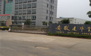 安徽建華管樁電動(dòng)伸縮門案例