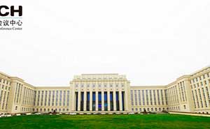 蕪湖海螺國際會議中心伸縮門案例