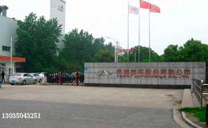 奇瑞汽車（蕪湖）伸縮門案例