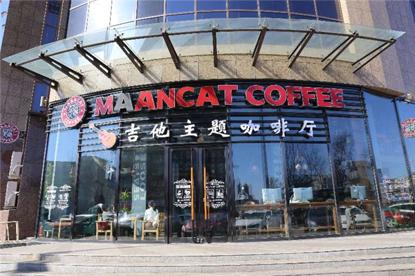 吉他主題咖啡廳肯德基門(mén)案例 - 中出網(wǎng)-智能出入口與停車(chē)充電門(mén)戶(hù)