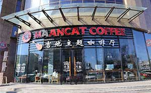 吉他主題咖啡廳肯德基門案例 - 中出網(wǎng)-智能出入口與停車充電門戶