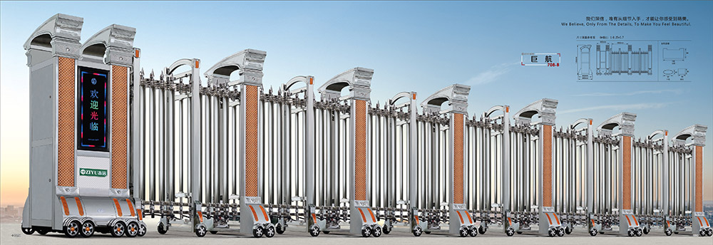 巨航708-B不銹鋼伸縮門