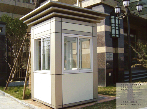 彩鋼藝術(shù)崗?fù)? /></div>
        <div   id=