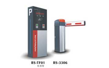 標(biāo)準(zhǔn)停車場收費系統(tǒng)