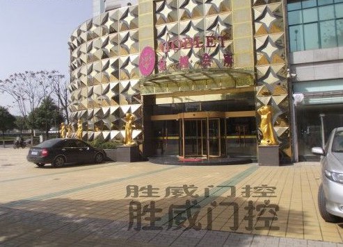 株洲金樽KTV旋轉(zhuǎn)門(mén)案例 - 中出網(wǎng)-智能出入口與停車(chē)充電門(mén)戶(hù)