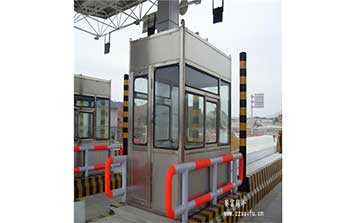 收費(fèi)站崗?fù)? />
                    </div>
                    <span id=