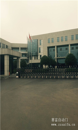 株洲精工硬質(zhì)合金有限公司伸縮門案例 - 中出網(wǎng)-智能出入口與停車充電門戶