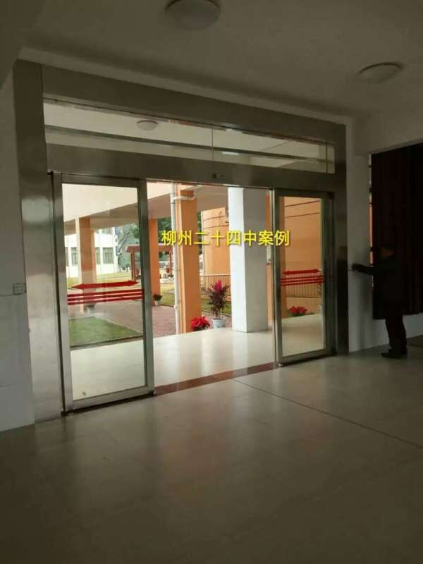 自動(dòng)感應(yīng)門