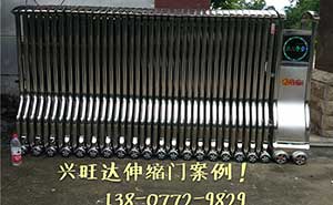 興旺達(dá)伸縮門(mén)案例 - 中出網(wǎng)-智能出入口與停車(chē)充電門(mén)戶(hù)