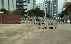 柳州中學(xué)伸縮門(mén)案例 - 中出網(wǎng)-智能出入口與停車(chē)充電門(mén)戶(hù)