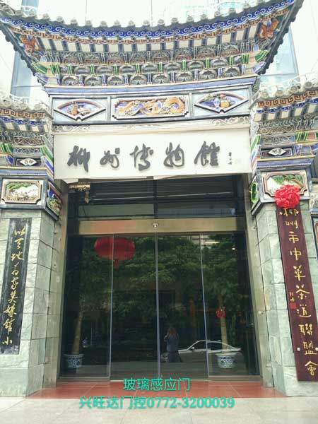 博物館自動門案例 - 中出網(wǎng)-智能出入口與停車充電門戶