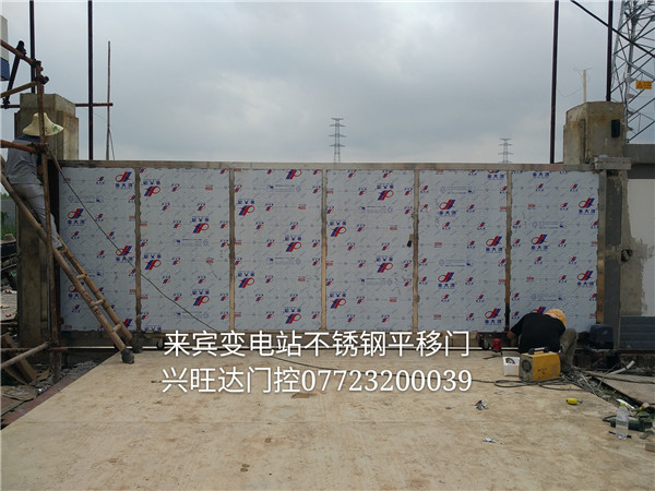 來(lái)賓變電站不銹鋼平移門案例 - 中出網(wǎng)-智能出入口與停車充電門戶