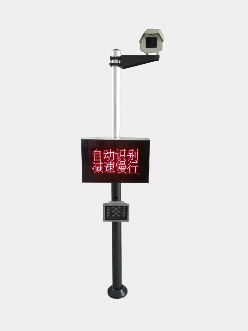 車牌識別一體機