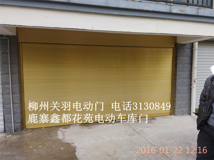 電動(dòng)卷簾門(mén)