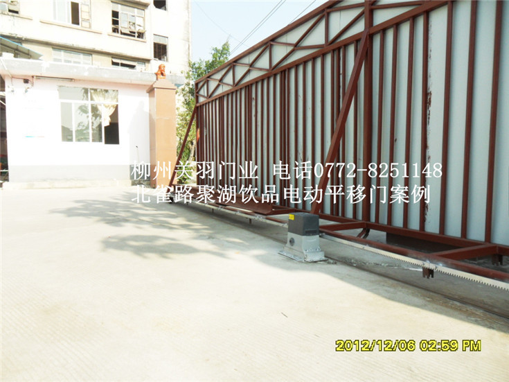 聚湖飲品公司電動(dòng)平移門(mén)案例 - 中出網(wǎng)-智能出入口與停車(chē)充電門(mén)戶