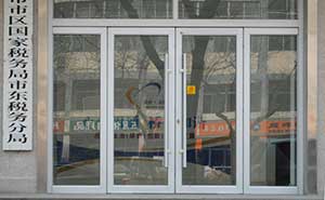 區(qū)稅務(wù)局東區(qū)分局自動門案例 - 中出網(wǎng)-智能出入口與停車充電門戶