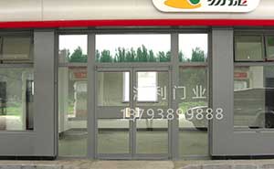 中國(guó)石化易捷便利店自動(dòng)門(mén)案例 - 中出網(wǎng)-智能出入口與停車(chē)充電門(mén)戶