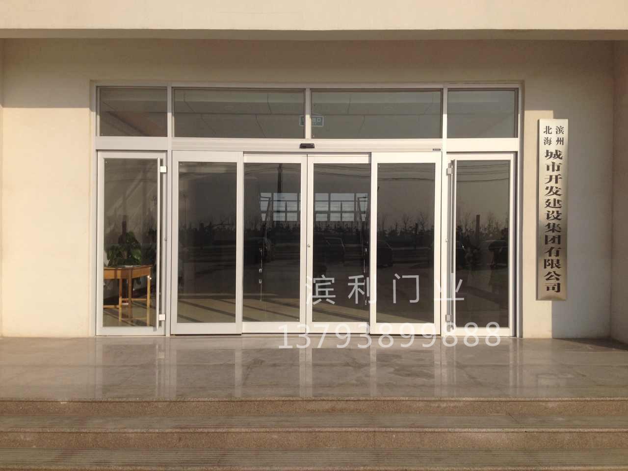 濱州北海城市開(kāi)發(fā)建設(shè)集團(tuán)有限公司自動(dòng)門(mén)案例 - 中出網(wǎng)-智能出入口與停車(chē)充電門(mén)戶(hù)